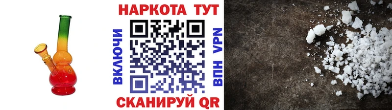 Купить наркотик Белинский Кокаин  Метадон  Alpha-PVP  Бошки Шишки  ГАШИШ  Мефедрон 