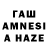 Метамфетамин пудра Marzhan Ahmet