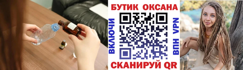 БУТИРАТ 1.4BDO  Белинский 