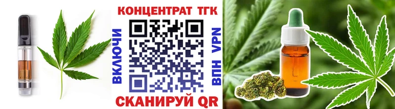 Canna-Cookies марихуана  даркнет какой сайт  Белинский 
