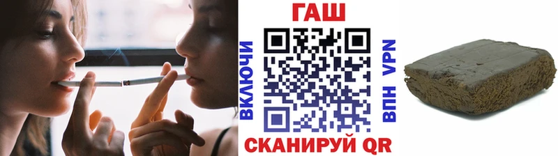 купить наркотик  Белинский  ГАШ hashish 