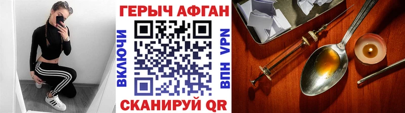 ГЕРОИН гречка  цена наркотик  Белинский 