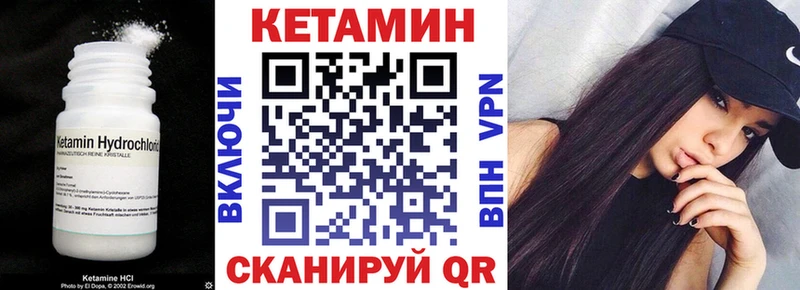 даркнет сайт Белинский КЕТАМИН VHQ