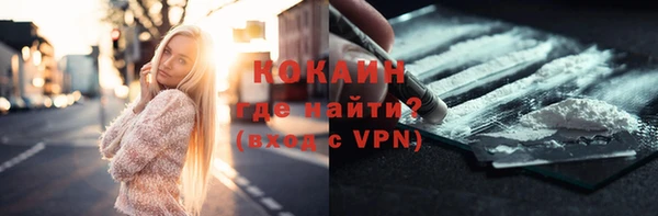метамфетамин Армянск