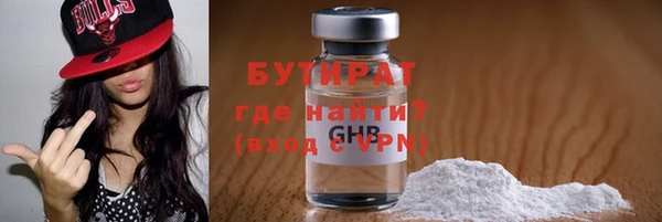 MESCALINE Балахна