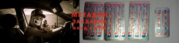 MESCALINE Балахна