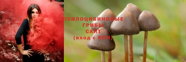 метамфетамин Армянск