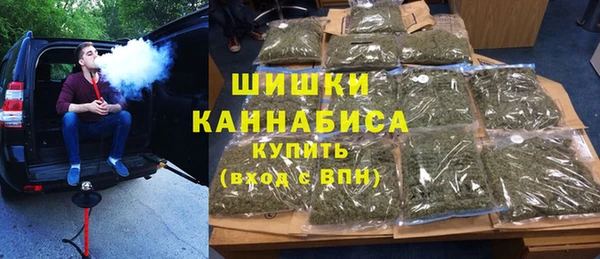 метамфетамин Армянск