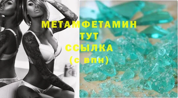 амф Балабаново