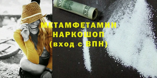 MESCALINE Балахна