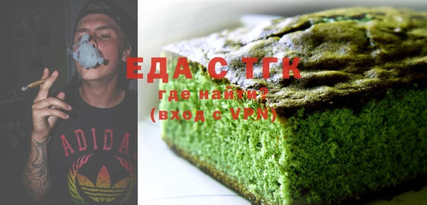 MESCALINE Балахна