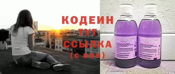 MESCALINE Балахна