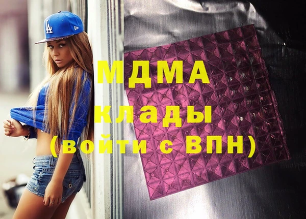 apvp Аркадак