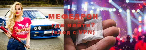 амф Балабаново