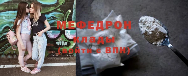 метамфетамин Армянск