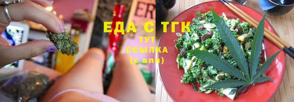 амф Балабаново