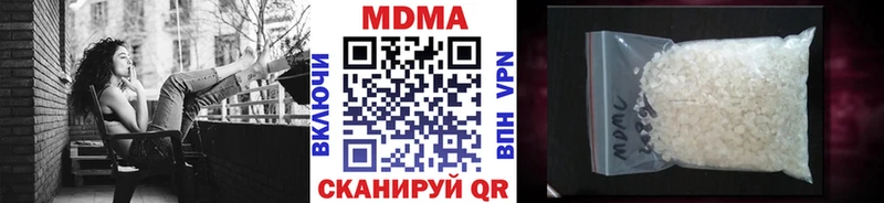цена   Белинский  MDMA кристаллы 