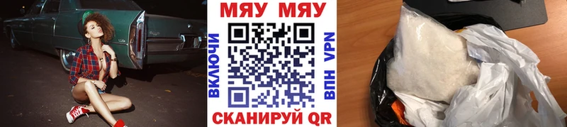 МЕФ мука  Белинский 