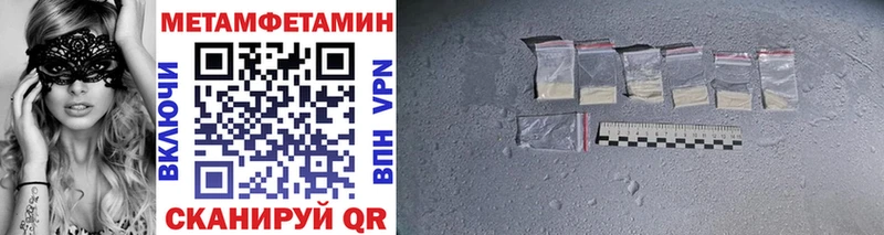 купить наркоту  Белинский  Первитин витя 
