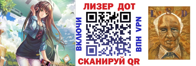 купить  сайты  Белинский  Марки 25I-NBOMe 1500мкг 