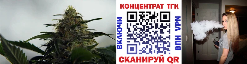 Дистиллят ТГК THC oil  Белинский 